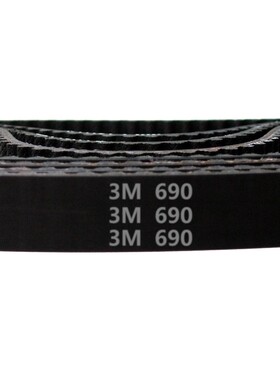 HTD3M690 230齿 橡胶 同步带 圆弧齿 同步皮带 厂家促销