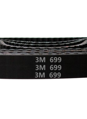 HTD3M699 / 669 橡胶 同步带 圆弧齿 同步皮带 齿轮传动带