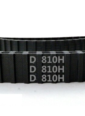双面齿 DA 810H 162齿 橡胶高精密 同步带 梯形齿 同步皮带