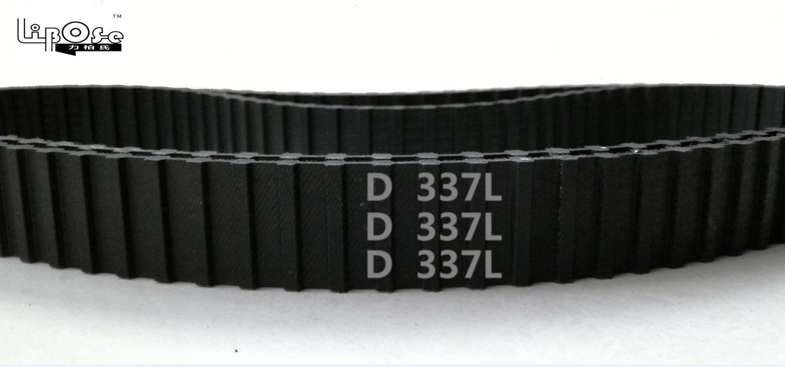 双面齿橡胶传动带