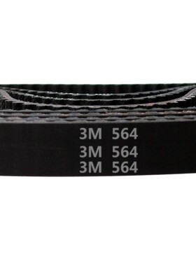 HTD3M564 188齿 橡胶 同步带 圆弧齿 同步皮带 齿轮传动带