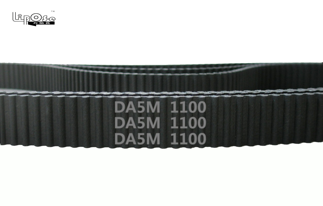 双面齿氯丁胶传动带