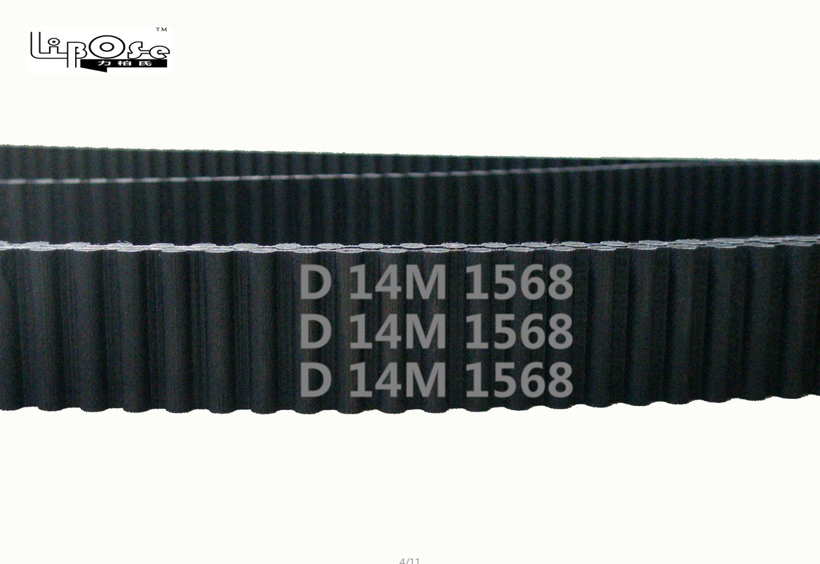 Libose黑色橡胶夹玻纤国产好质