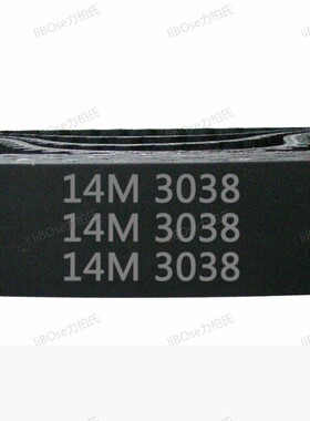 HTD 14M －3038 /3010  橡胶 同步带 圆弧齿 同步皮带 传动带