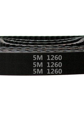 HTD 5M －1260 / 252齿 橡胶 同步带 圆弧齿 同步皮带 传动带