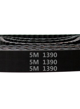 定制 HTD 5M －1390  278齿 橡胶 同步带 圆弧齿 同步皮带 传动带