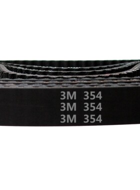 HTD3M354 118齿 橡胶 同步带 圆弧齿 同步皮带 齿轮传动带