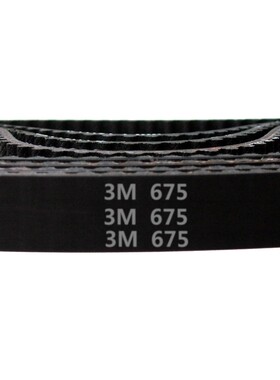 HTD 3m-675 225齿 橡胶 同步带 圆弧齿 同步皮带 齿轮传动带