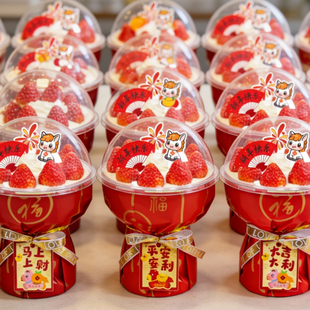 2026春节花束蛋糕包装 丝带成品发货380mL慕斯球新年福气多多