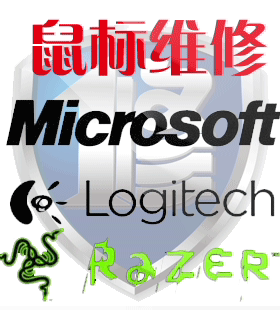 键盘换微动罗技雷蛇赛钛客编码器