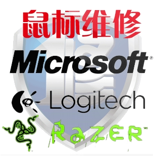 键盘换微动罗技雷蛇赛钛客编码器