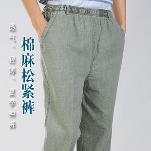 Costume homme en acrylique pour printemps - Ref 1557166 Image 7