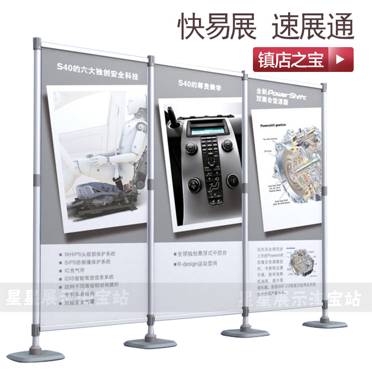 铝合金快展展架 广告背景架屏风展板展示架 大型签到墙喷绘快展架