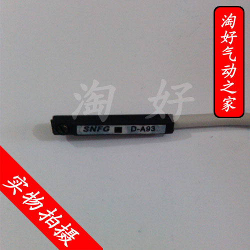 磁性开关D-A93D-Z737354感应