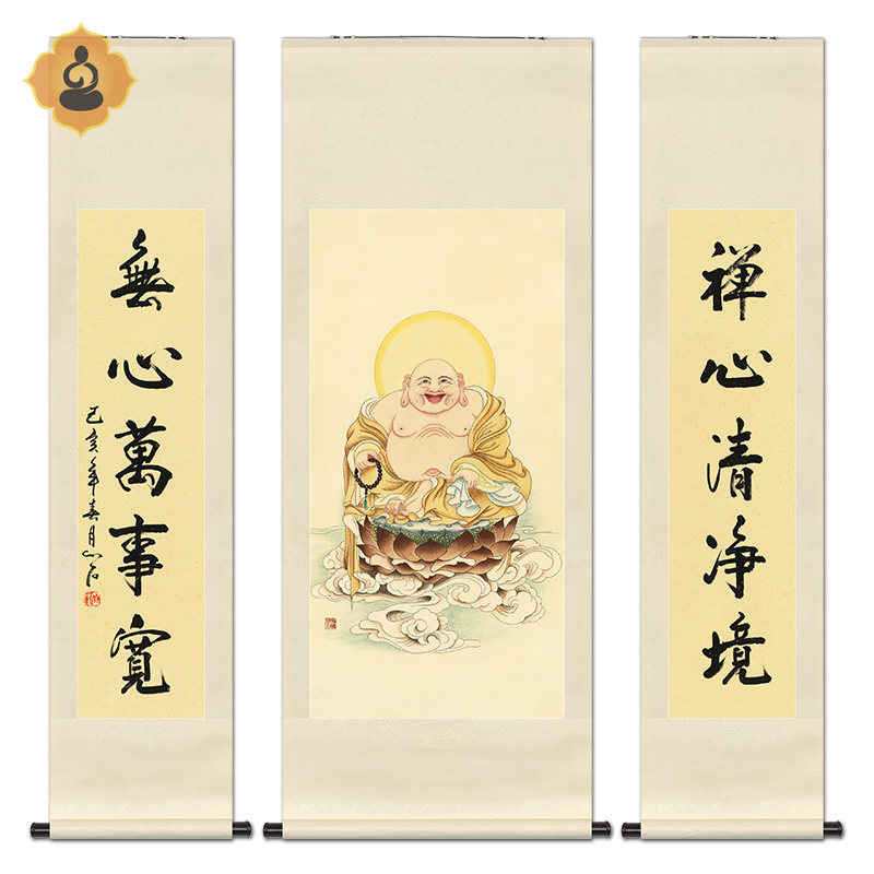 工笔佛像国画弥勒佛菩萨画像中堂对联堂屋佛堂道场供奉卷轴画挂画