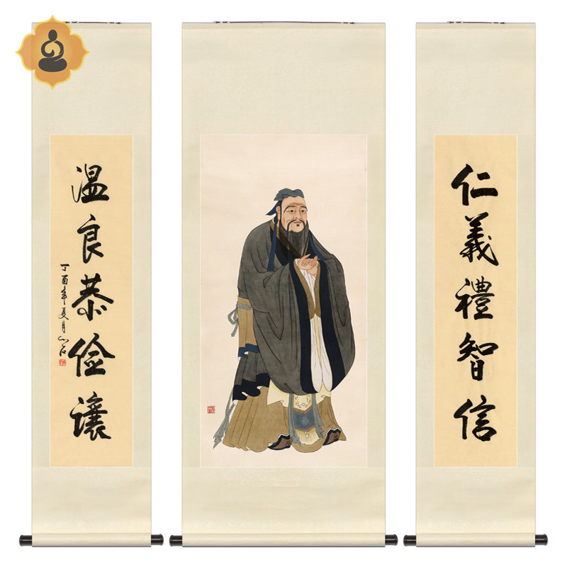 人物国画中堂书法对联至圣先师孔子画像客厅书房供奉中式卷轴挂画
