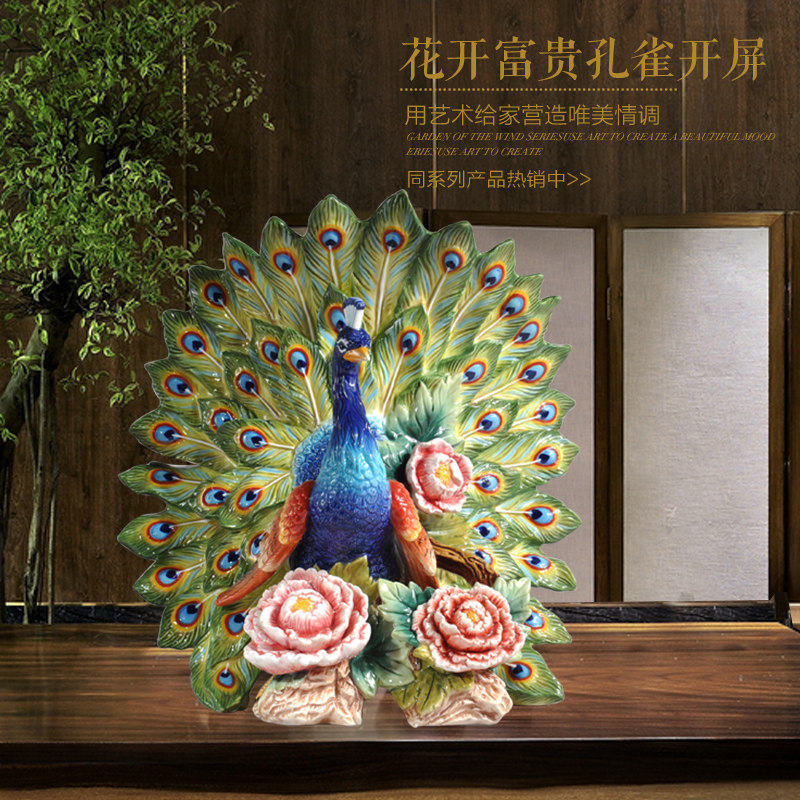 中式陶瓷摆设孔雀开屏花开富贵家居装饰工艺品釉下彩五彩孔雀礼品