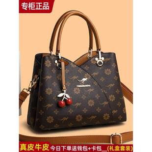 母亲节礼物妈妈包包真皮女包手提包女士包包新款 斜挎大气实用