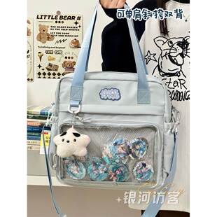 日系百搭高颜值单肩斜挎包学院风软妹少女包包大容量吧唧痛包