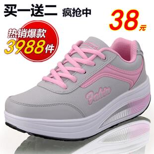 运动休闲单女鞋 春秋季 厚底增高旅游鞋 皮面透气松糕摇摇鞋 新款