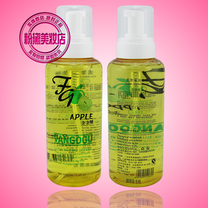 青苹果泡泡雕滋养精华保湿定型500ml 弹力素 卷发护理正品包邮