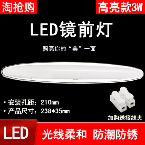 led化妆专用洗漱台金色镜前灯