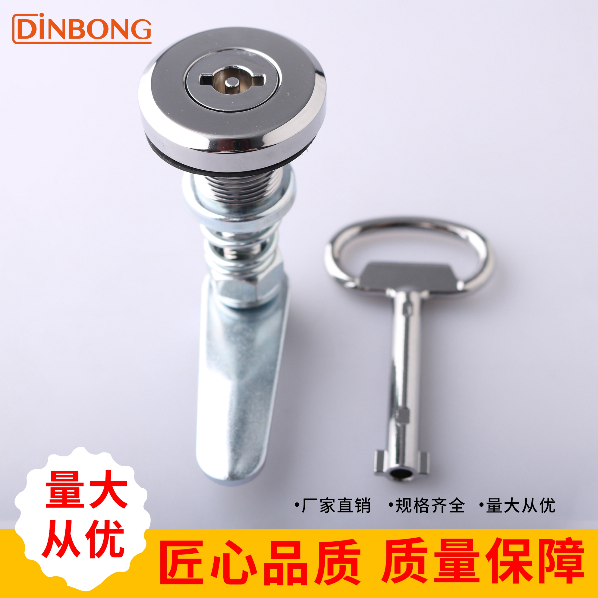 dinbongMS518配电箱电柜门锁