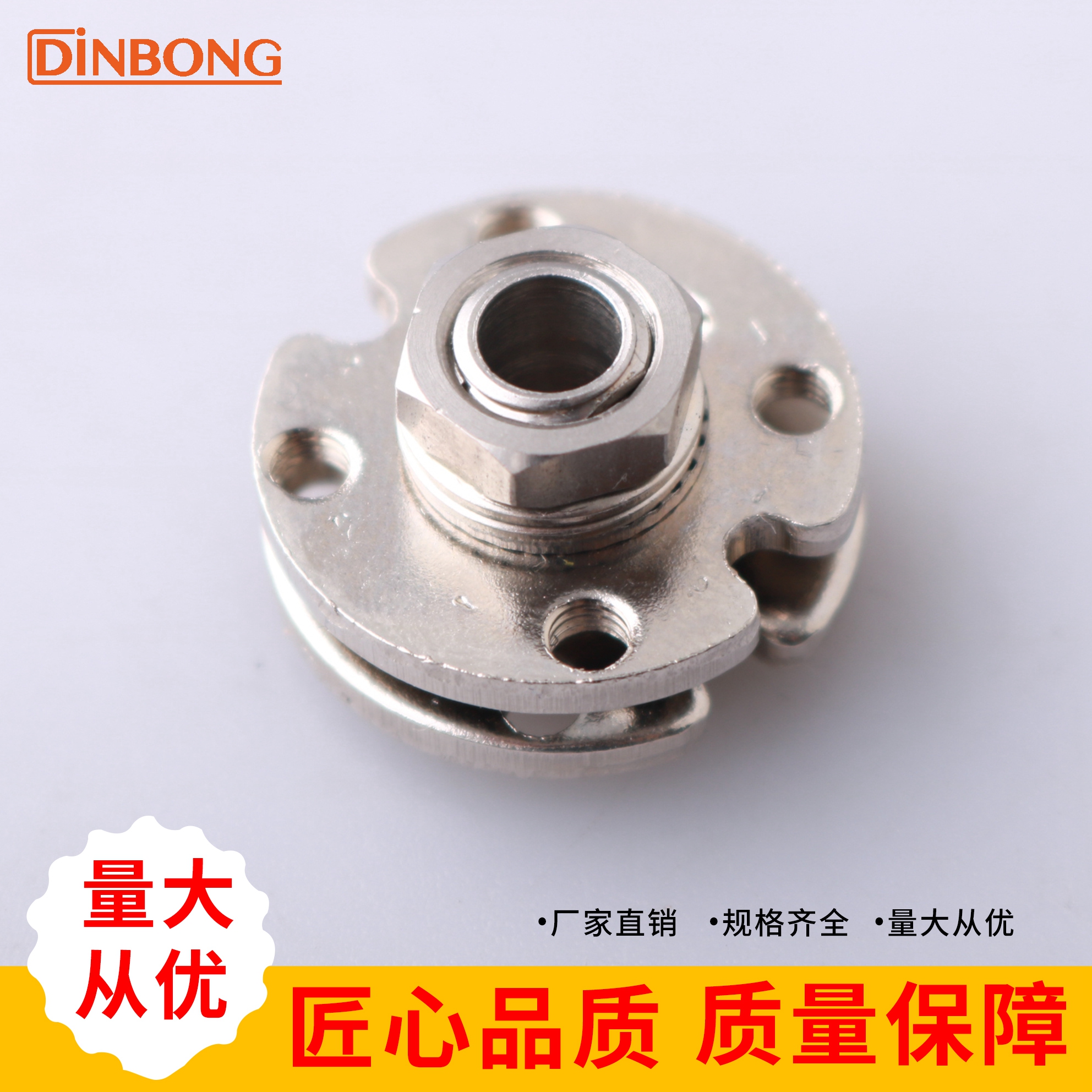 DB2001360度平面圆盘阻尼