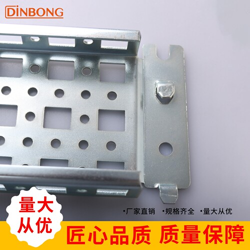 dinbong 侧横梁73-23仿威图柜安装梁PS022九折型材横梁PS机柜立柱