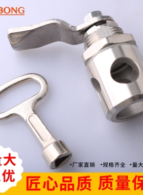 MS763-3B不锈钢三角圆柱锁 威图柜 工业机械设备柜门承重型转舌锁