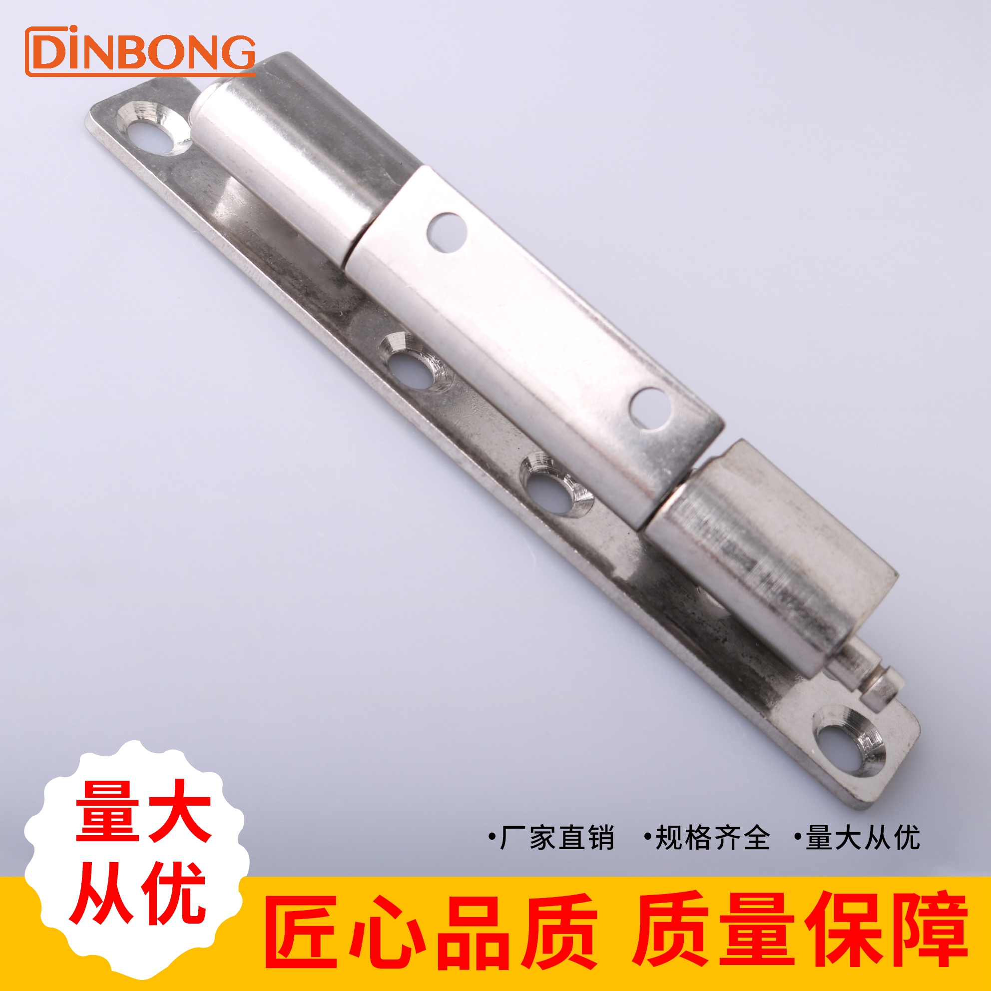 CL186-1304不锈钢设备柜门铰链