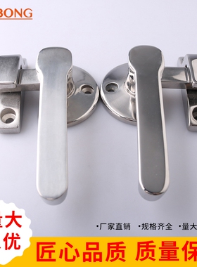 dinbong DK103不锈钢重型门把手锁扣FA624工业机械柜门搭扣SBJ601