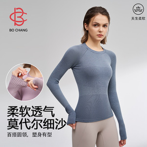 女士长袖运动T恤跑步瑜伽健身上衣修身透气瑜伽长袖紧身速干衣