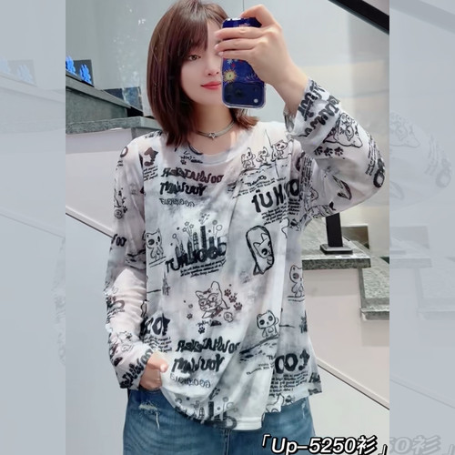 UP5250夏加大码打底衫女 200斤胖妹mm网纱高弹休闲减龄长袖防晒衫