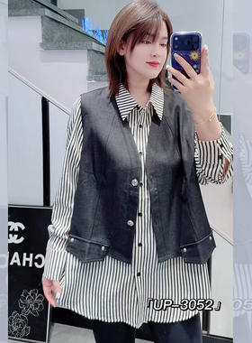 UP3052春加大码两件套女 210斤胖妹mm丝光牛仔马夹+长袖条纹衬衫