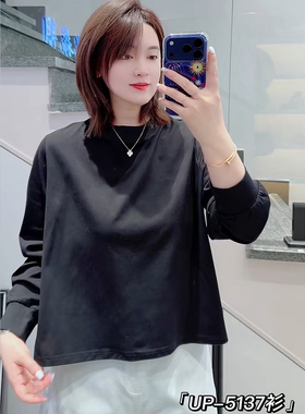 UP5137春季加大码长袖T恤女 210斤胖妹mm超短款纯棉小个子打底衫