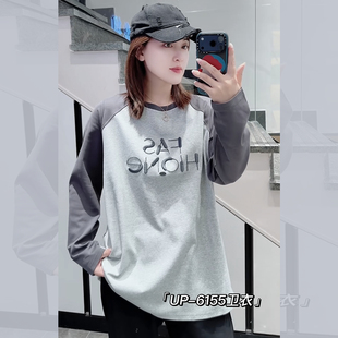 UP6155秋加大码长袖卫衣女 200斤胖妹mm潮牌纯棉撞色中长款打底衫
