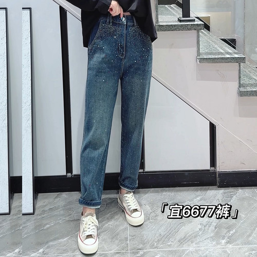 宜语析6677秋加大码小脚牛仔裤女 200斤胖妹mm修身显瘦彩钻九分裤
