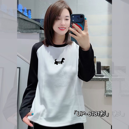 UP6181秋加大码长袖卫衣女 200斤胖妹mm空气棉撞色修身显瘦打底衫