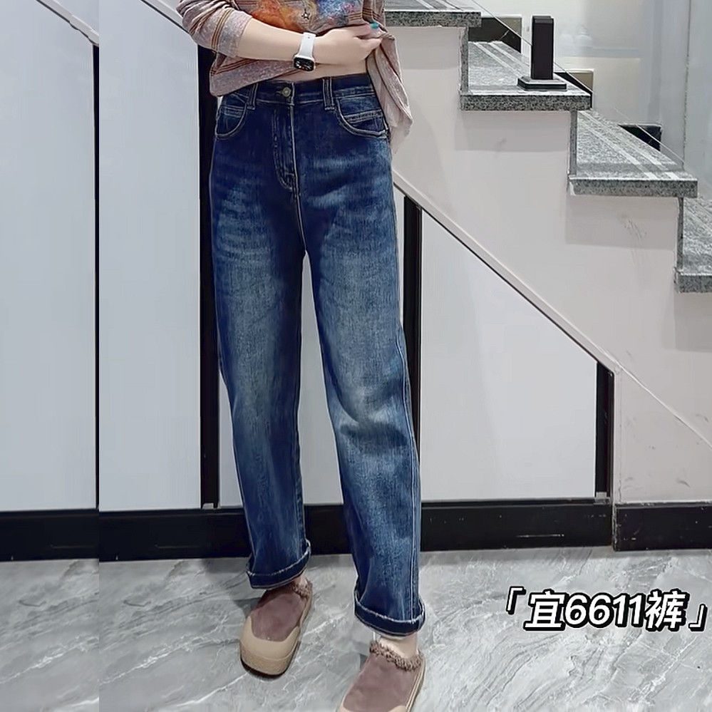 宜语析6611秋加大码烟管牛仔裤女图片