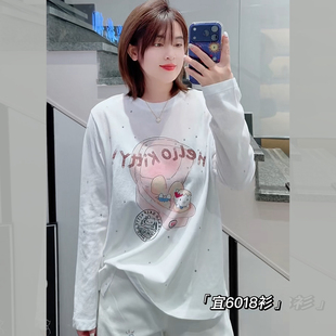 210斤胖妹mm雪花棉甜美减龄打底衫 T恤女 长袖 宜语析6018春加大码