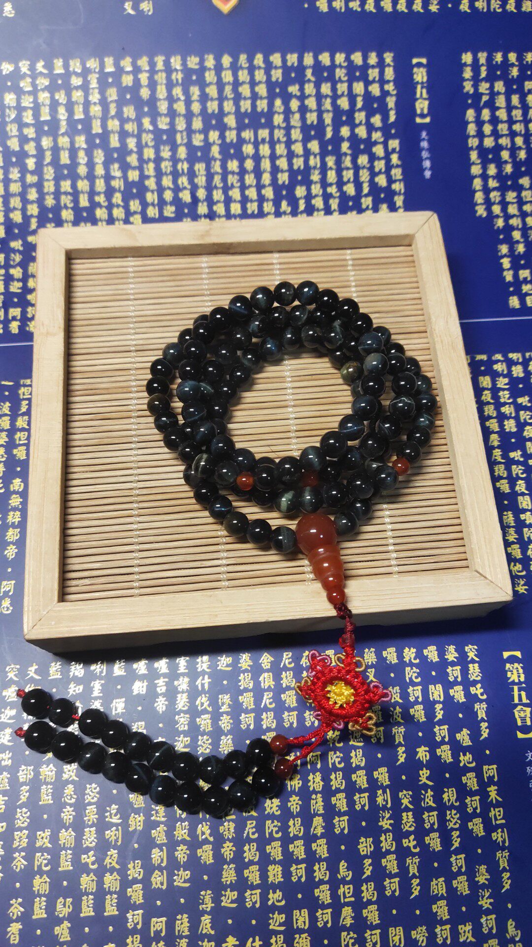 佛珠念珠蓝虎晶石108颗佛珠玛瑙佛头