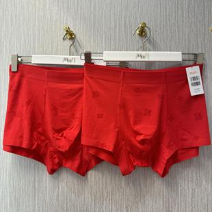 20720195 本命年大红新年红木代尔无痕中腰平角内裤 正品 曼家男士