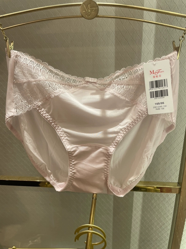曼妮芬正品新款性感蕾丝女士中腰三角内裤20612345