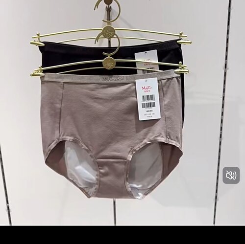 正品女士棉质高腰平角经期防漏生理裤20711426