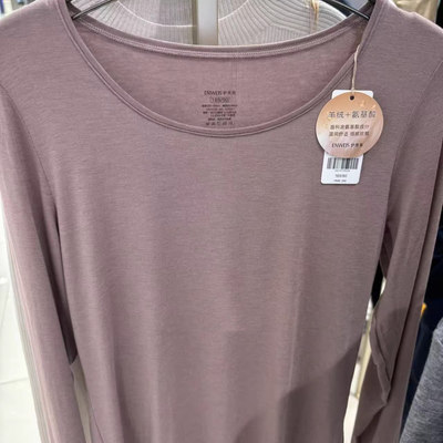 伊维斯秋冬薄款含羊绒圆领长袖打底保暖女士内衣10210735