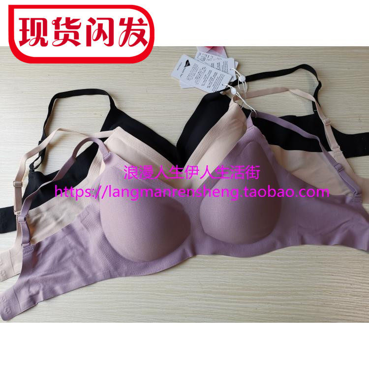 曼妮芬无痕v领运动风背心式内衣