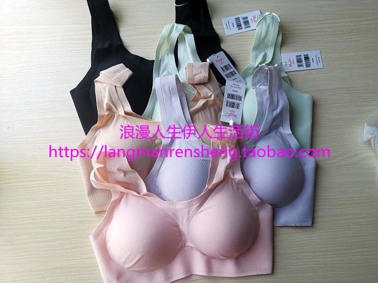 运动无钢圈无痕文胸曼妮芬正品