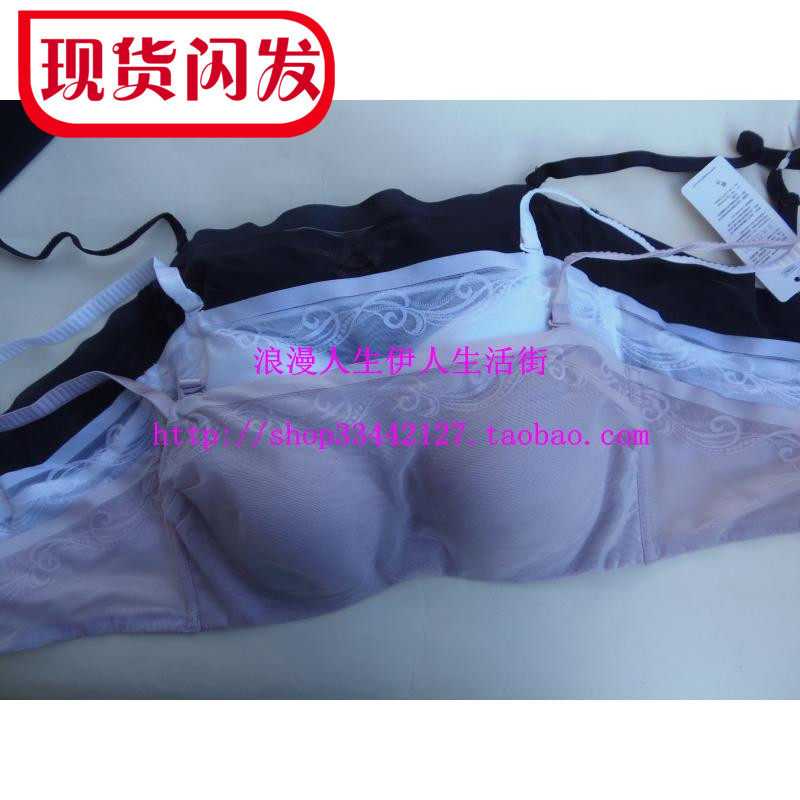 伊维斯专柜正品10810488可放插片光面聚拢抹胸式文胸