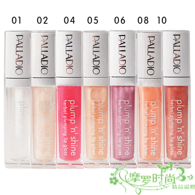 美国PALLADIO 嘟俏裸感丰唇蜜唇彩 5.5ML  丰盈水润持久不黏